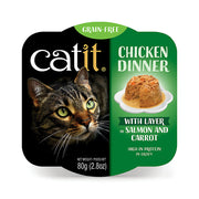 Catit Chicken Dinner - Salmon and Carrot (2.8oz)