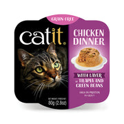Catit Chicken Dinner - Tilapia and Green Beans (2.8oz)