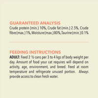 Acana Tuna Recipe in Bone Broth Wet Cat Food