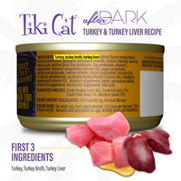 Tiki Cat® After Dark™ Pâté Turkey & Turkey Liver Recipe Wet Cat Food 3.oz (NEW)