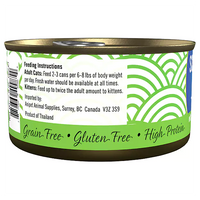 SCRUMPTIOUS FROM SCRATCH Red Meat Tuna with Carrots & Peas Cat food 79g