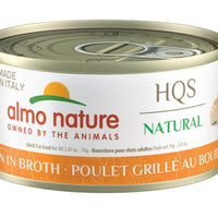 Almo Nature HQS Natural Made In Italy Cat Food - Grilled Chicken In Broth 70g (NEW)