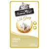 Fussie Cat – Premium Chicken in Gravy – 2.47oz