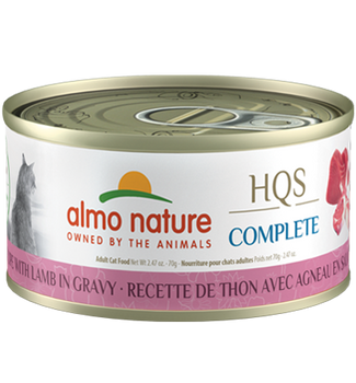 HQS Complete Tuna Recipe with Lamb in Gravy 2.47 oz (70g)