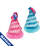 foufouBRANDS™ Birthday Hat Crinkle Plush Dog Toy Pink