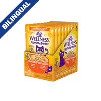 Wellness® Appetizing Entrées™ Shredded Chicken Recipe in Sauce Wet Cat Food 1.4oz (NEW)