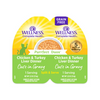 Wellness® Complete Health™ Purrfect Duos™ Chicken & Turkey Liver Dinner Cuts in Gravy Wet Cat Food 2.64 oz