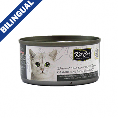 Kit Cat® Deboned Tuna & Anchovy Toppers Wet Cat Food 80gm