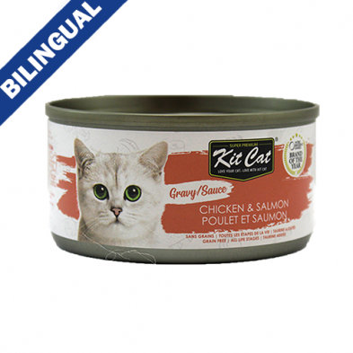 Kit Cat® Gravy Series Chicken & Salmon Wet Cat Food 70gm