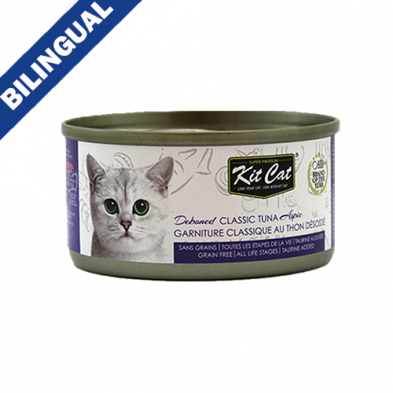 Kit Cat® Deboned Tuna Classic Aspic Wet Cat Food 80 gm