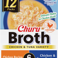 Inaba Cat Churu Broth Variety 12 Pack (NEW)