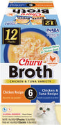 Inaba Cat Churu Broth Variety 12 Pack (NEW)