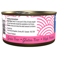 SCRUMPTIOUS FROM SCRATCH Red Meat Tuna & Shrimp Cat food 79g