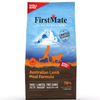 Firstmate Australian Lamb - LID - Small Bites - Dog Food (NEW)