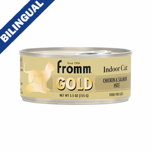 Fromm® Gold Indoor Cat Hairball Control Chicken & Salmon Pâté Food for Adult Cats 5.5oz