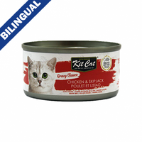 Kit Cat® Gravy Series Chicken & Skipjack Wet Cat Food 70gm