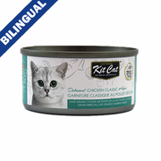 Kit Cat® Deboned Chicken Classic Aspic Wet Cat Food 80 gm