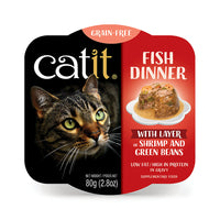 Catit Fish Dinner - Shrimp and Green Beans (2.8oz)