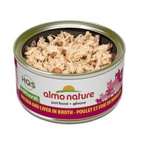 Almo Nature - HQS Natural - Chicken and Liver in broth 2.47 oz - Natural Pet Foods