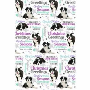 Seasons Greeting Gift Wrap - Natural Pet Foods
