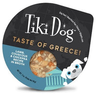 Tiki Dog™ Petites™ Taste of the Worl Tase Of Greece 4 of / 3 oz - Natural Pet Foods